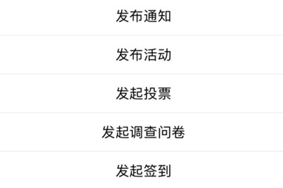 微信中不是群主@所有人的具体操作步骤