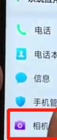 oppoa7x中关掉照片水印的具体步骤讲述