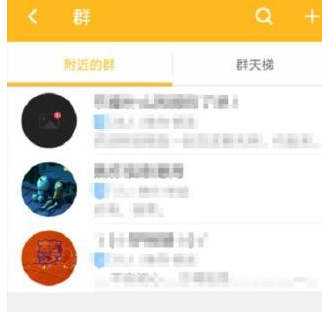 糗事百科中加群的具体操作流程介绍