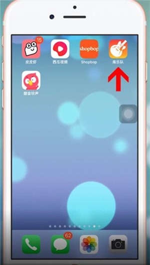酷音铃声设置苹果手机铃声的具体步骤介绍