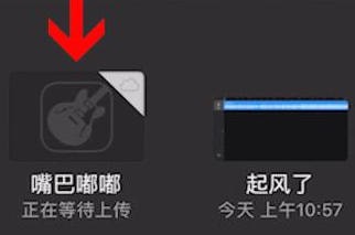 酷音铃声设置苹果手机铃声的具体步骤介绍