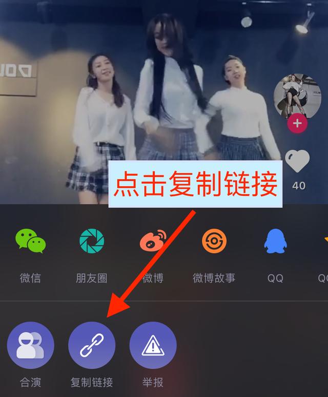 晃咖APP中将水印去除的具体操作方法