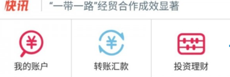 工商银行更换手机号码如何修改？工商银行更换手机号码教程解答！