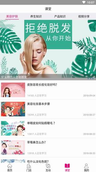 养森闪退怎么办 养森闪退解决方法介绍