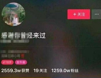 抖音如何注册第二个号 抖音申请小号教程