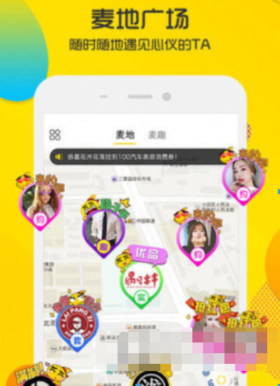 麦小贱如何提现？ 麦小贱快速提现方法攻略介绍！