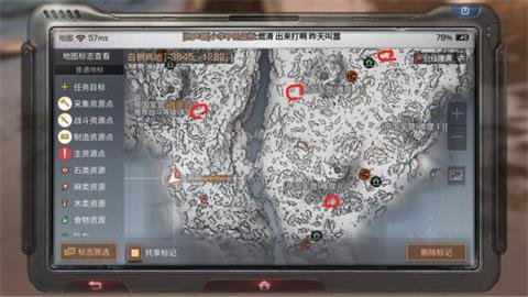 明日之后高地宝箱是不是暗改了？高地宝箱暗改内容一览