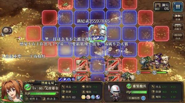 梦幻模拟战新英雄艾丝蒂尔好不好用？