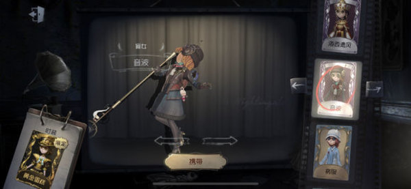第五人格深渊2所有皮肤测评