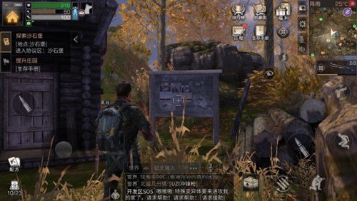 明日之后交易之城怎么去？交易之城前往方法介绍