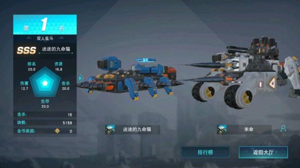 无限战车改装武器新手攻略