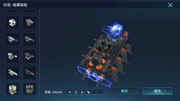 无限战车改装武器新手攻略
