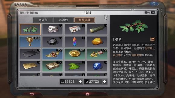 明日之后特殊道具爆率改了吗？特殊道具爆率暗改详情一览