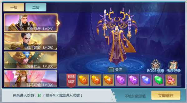青云传手游上古禁地怎么玩 青云传手游上古禁地玩法介绍 