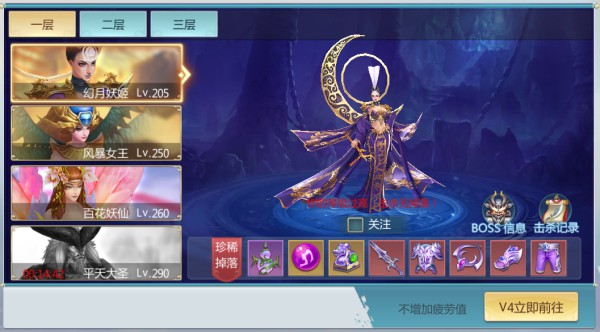 青云传手游BOSS副本怎么玩奖励什么 青云传手游BOSS副本介绍 