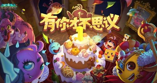 不思议迷宫周年庆典定向越野怎么通关？周年庆典定向越野通关方法介绍 