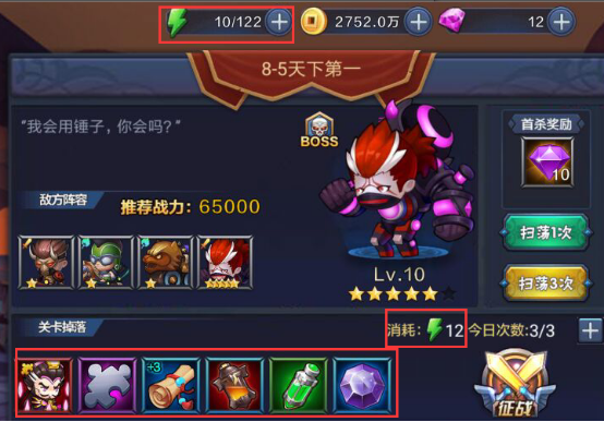 汉魂手游体力怎么获取 汉魂手游体力获取方法介绍 