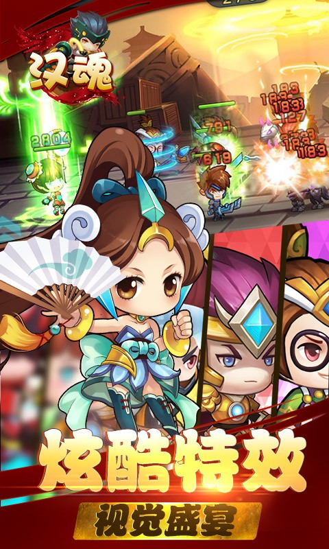 iefans网