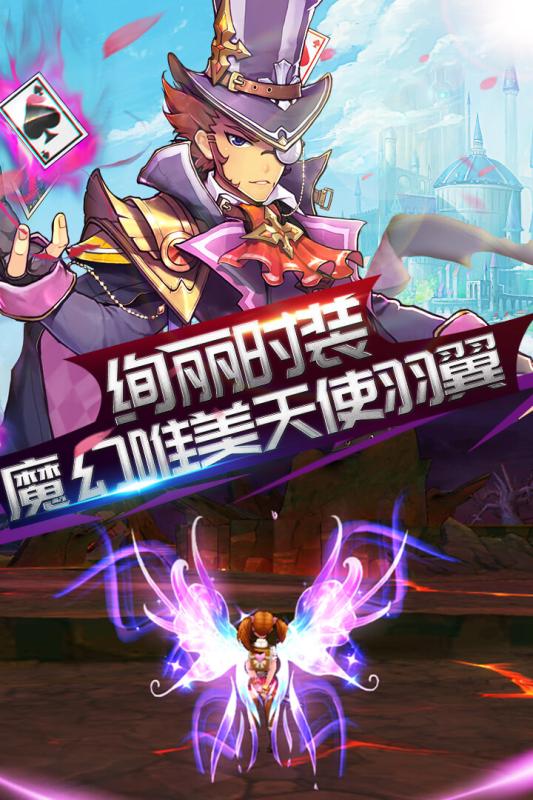 勇者荣耀手游怎么样好玩吗 勇者荣耀手游游戏特色介绍 