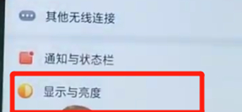 oppoa7x更换字体的具体步骤介绍