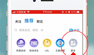 比心app中发单的操作方法介绍