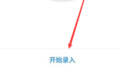 魅族手机设置人脸解锁的操作步骤介绍