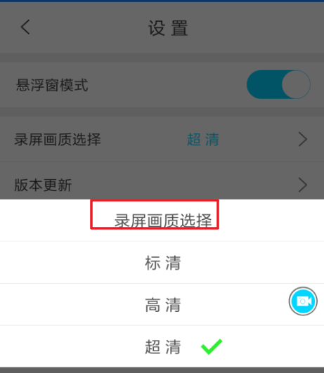 oppor11录屏的具体操作步骤介绍