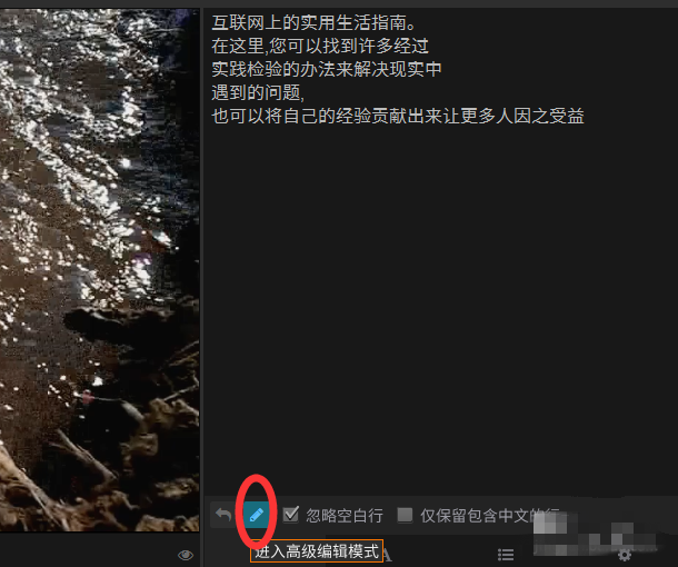 使用arctime添加字幕出错的详细解决步骤