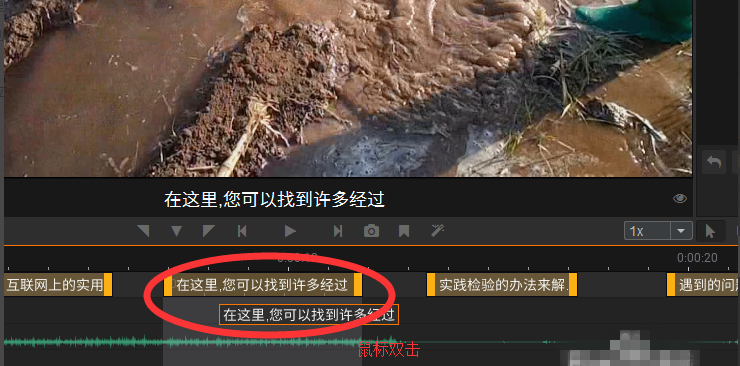 使用arctime添加字幕出错的详细解决步骤