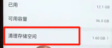 oppoa7x中将内存清除的详细步骤介绍