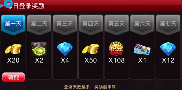 节奏大师中刷钻的具体操作步骤介绍