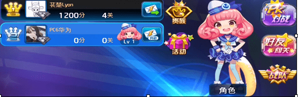 节奏大师退出账号的具体操作步骤