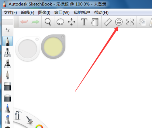 使用Autodesk Sketchbook绘制椭圆详细图文教程