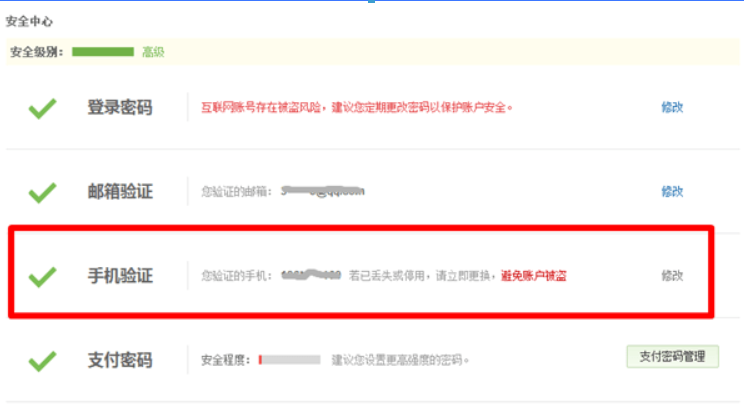 1545999895287333.png 图片.png