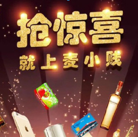 麦小贱如何赚钱？麦小贱赚钱方法攻略介绍！