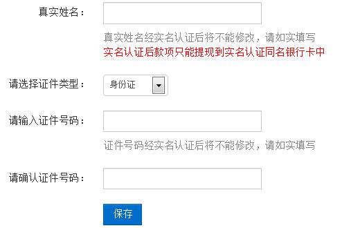 如何进行火币网安全认证？ 火币网交易攻略是什么？