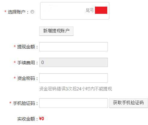 如何在火币网提现人民币？  火币网交易攻略是什么？