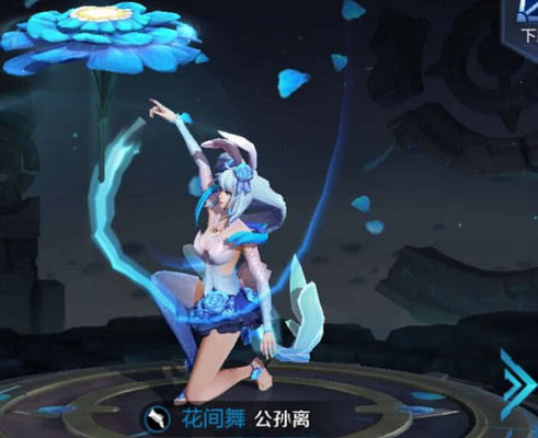 王者荣耀公孙离打法技巧