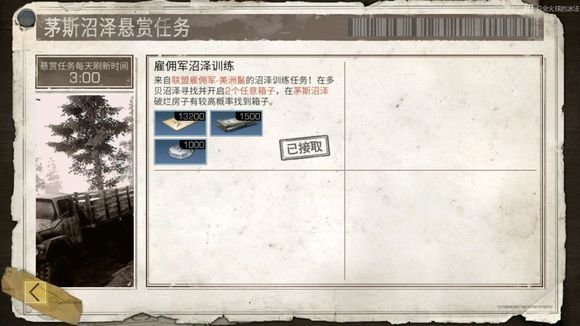 明日之后补偿熟练度是什么意思？补偿熟练度机制介绍