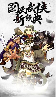 少年侠客行宗师令牌有什么用？怎么获得宗师令牌？
