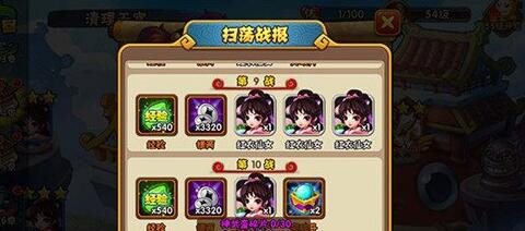 iefans网