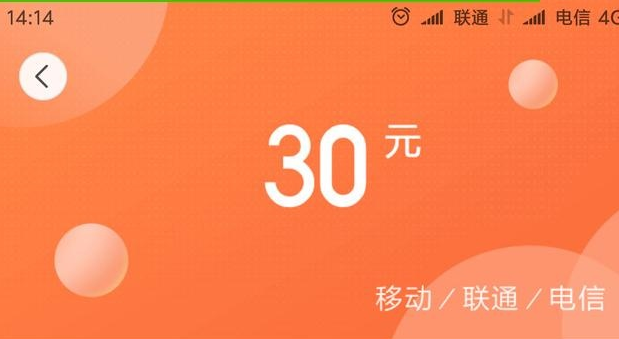 小米手机怎么免费领话费？ 小米手机免费领话费方法是什么？