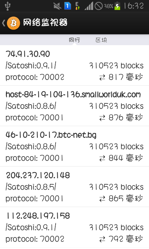 bitcoin wallet （手机钱包）使用指南是什么？bitcoin wallet （手机钱包）使用指南解答！