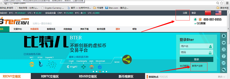 比特儿三步快速注册指南是什么？比特儿三步如何快速注册？