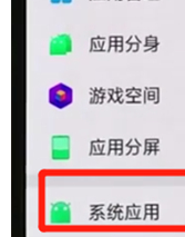 oppor17pro中将相机声音关掉的具体步骤介绍