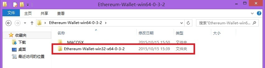 以太坊钱包 Mist 使用教程是什么？以太坊钱包 Mist 如何使用？