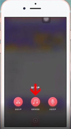 酷音铃声APP中diy的详细操作方法介绍