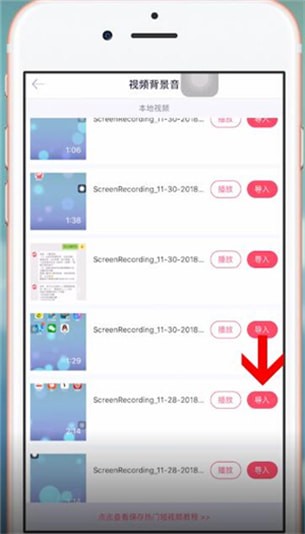 酷音铃声APP中diy的详细操作方法介绍
