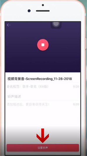 酷音铃声APP中diy的详细操作方法介绍