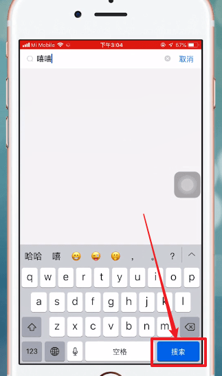 贴吧中找人的具体操作流程介绍